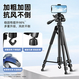 2024 New Mobile Phone Live Broadcast Bracket Fill Light Equipment Complete Set Outdoor with Tray Tripod Shooting Video