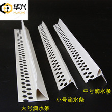 ��ˮ���ϗlPVC�����ˮ���⠝�ܿ�������ˮꖽǳ�Ʒ�������ˮ��