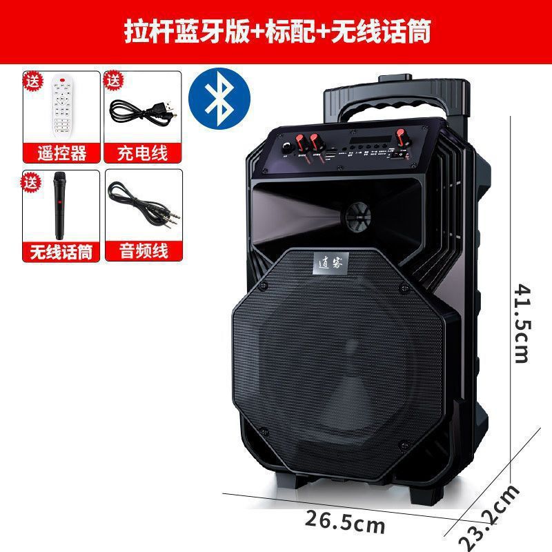 逍客广场舞音响拉杆音箱大音量功率低音炮户外无线蓝牙音响|undefined