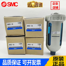 ȫ��ԭ�b��ƷSMC�Ԅ���ˮ��AD402-04�����ĩ����ˮ�y��ˮ���x��