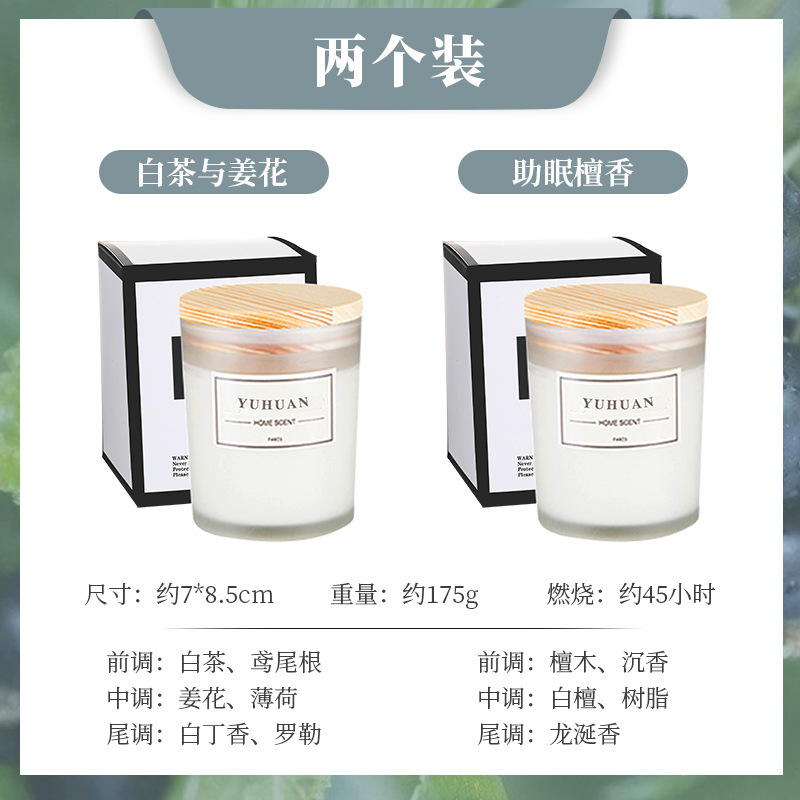 无烟香薰蜡烛助眠安神卧室室内持久香氛浪漫摆件小众伴手礼品|undefined