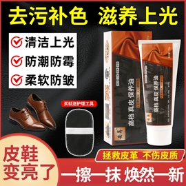 抹布、百洁布;清洁球/刷;鞋油