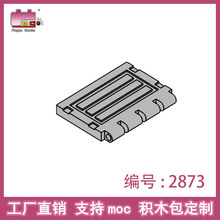Ʒ�߻�ľ���MOC�����ָ�2873С����1�� 2x4�������Ź���ֱ��