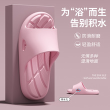 浴室拖鞋男士2026夏季新款室内家居按摩洗澡防滑漏水速干凉拖女式