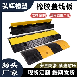 其他橡胶制品;缓冲垫;工业橡胶