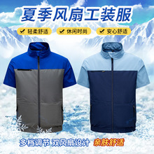 跨境空调服短袖劳保工作服夏季防暑降男充电制冷风扇服厂家直销