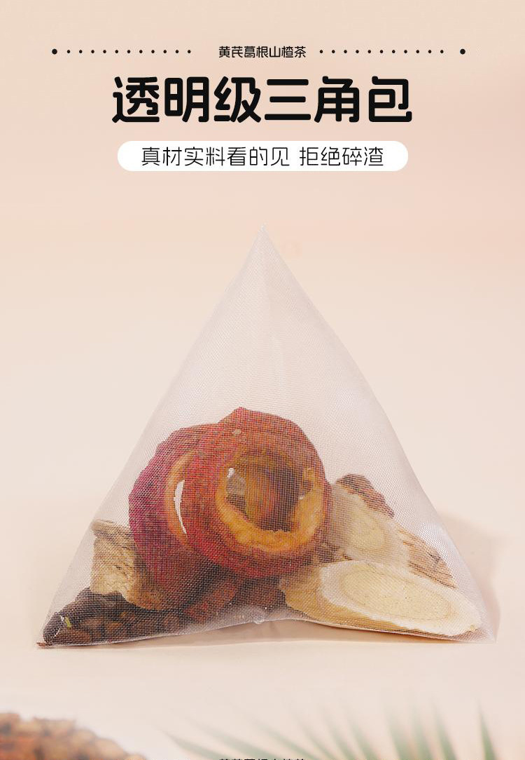 Huang Qi Ge Gen Shan Zha Herbal Tea 8g x 12 Tea Bags Astragalus Kudzu Hawthorn Blend Sugar Free Hot Brew key features
