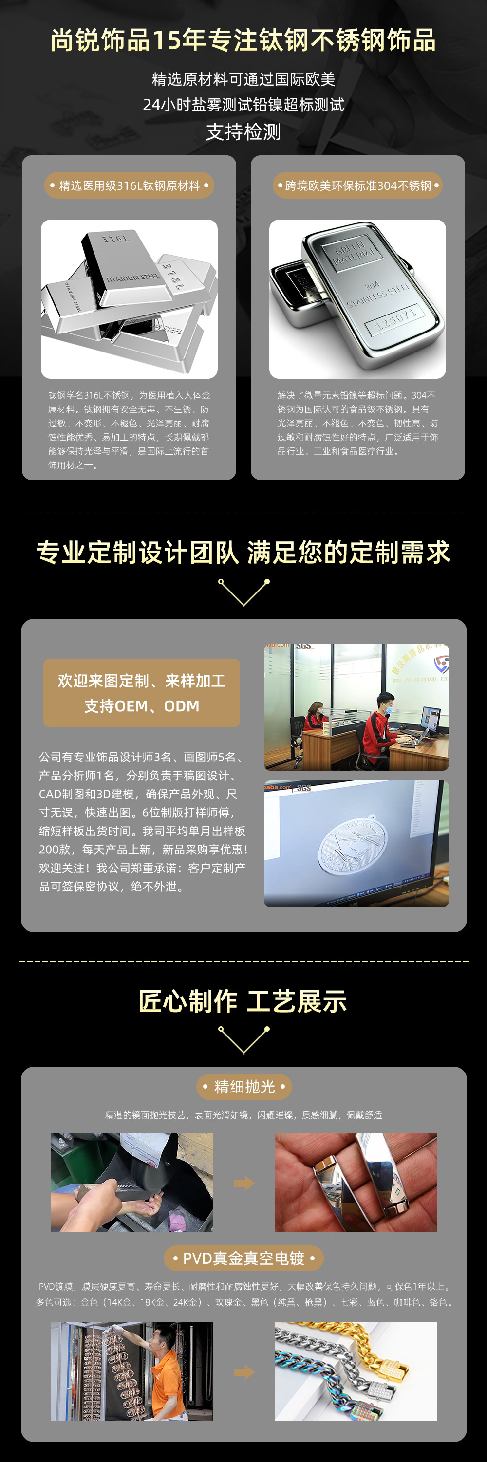 微信图片_20210825094845