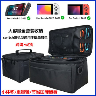 Switch2�μ��NS2�����C���PRO�ֱ��ָ��ռ{����������y���F؛