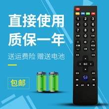 适用于 乐视电视39键遥控器X3通用X60X50 S50 S40寸MAX70 TV