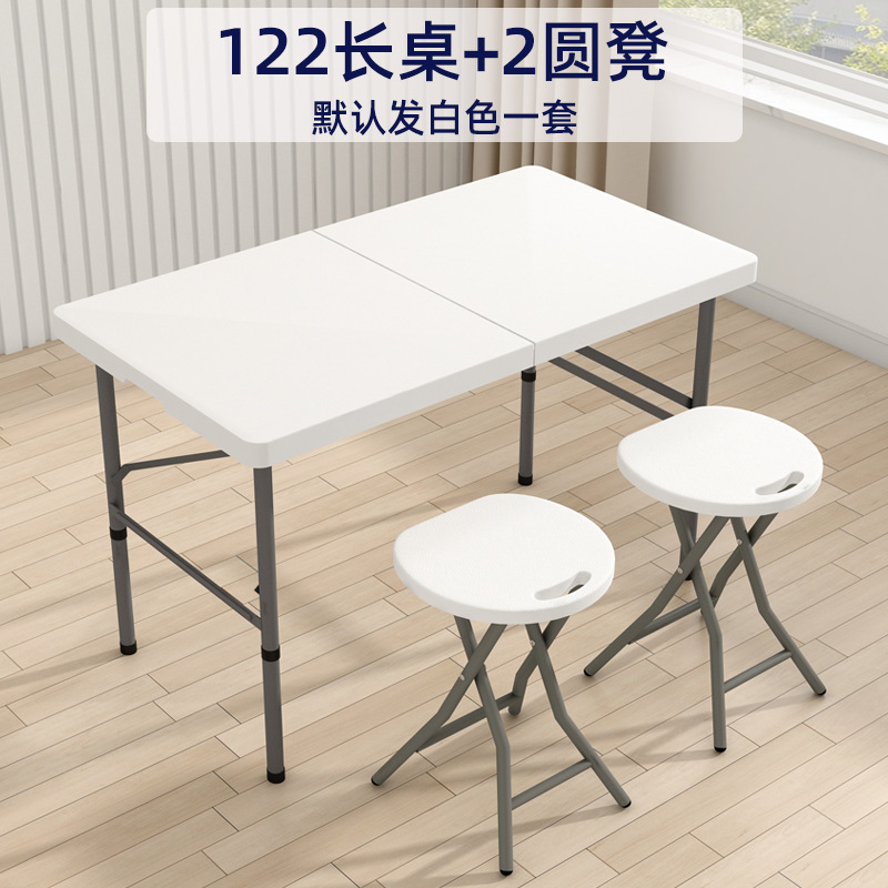Mesa plegable al aire libre portátil rectangular tabla de estandos simple tabla larga para el hogar estudio mesa de comedor pequeña