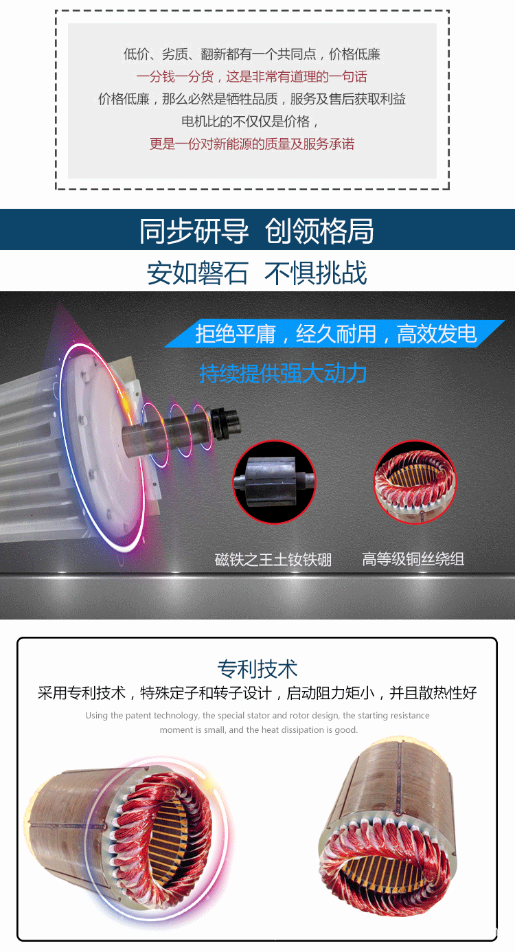 电机详情-1_03.gif