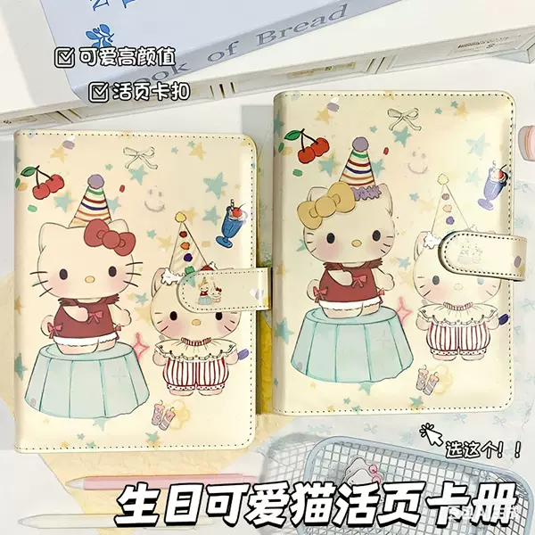 Cute Cat Notebook A5 Card Album with Pu Leather Cover, Cute Cat Loose-Leaf Notebook, Detachable Full-Color Journal