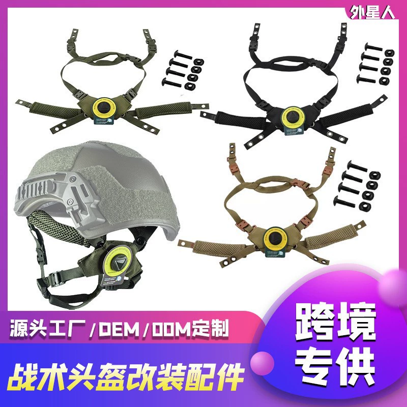 Тактический солдатский подвесной ремень Венди с подкладкой на подбородке FAST Mickey Wendy, регулируемая ручка, аксессуары для шлема