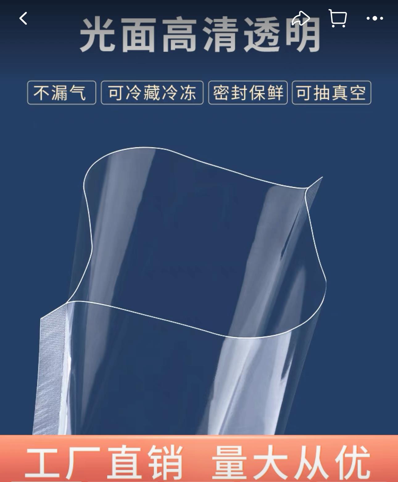 微信图片编辑_20230904142132