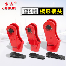 钢丝绳楔形接头连接器8mm吊车12mm起重机配件钢丝绳夹头卡头楔套