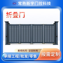厂家折叠门铝合金无轨悬浮门单位围墙车库庭院智能电动遥控大门