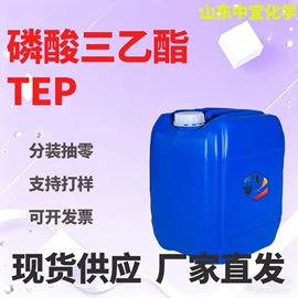 分析试剂;化工中间体;其他生物化工