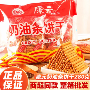 ��Ԫ�������͗l�280g��ָ����e��ʳ�����5С�����l�̳�