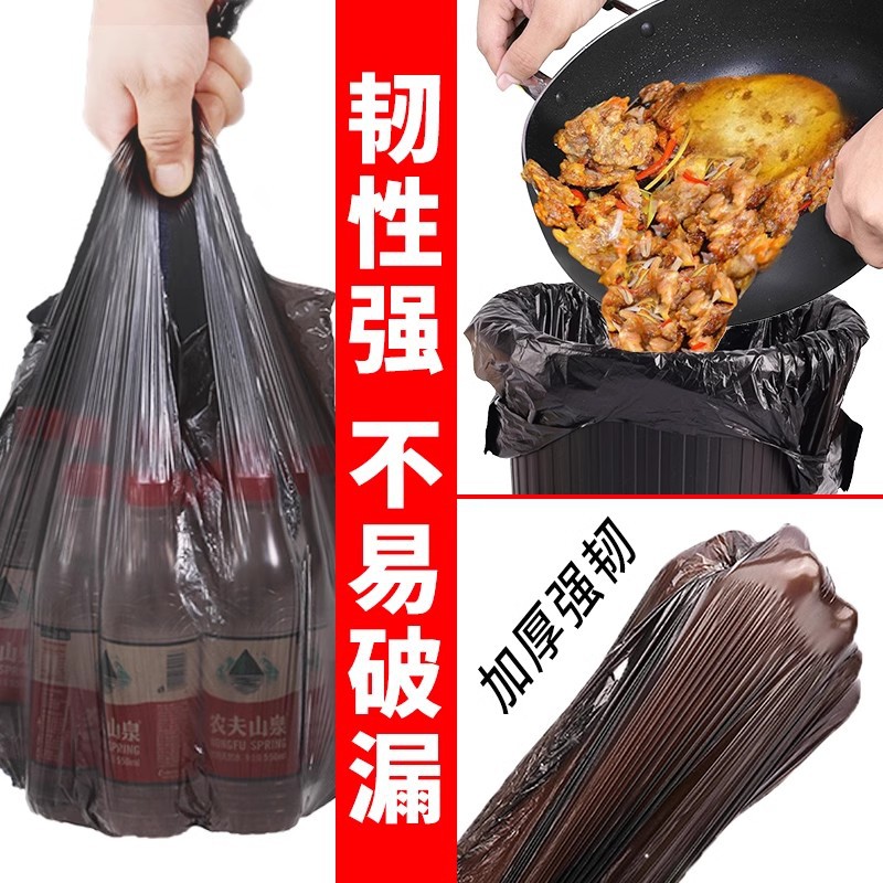 Bolsa de basura doméstica portátil tipo chaleco grueso desechable asequible bolsa de plástico de almacenamiento para dormitorio de oficina