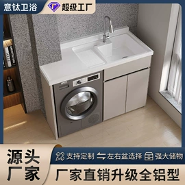 浴室柜;台盆/面盆;普通马桶