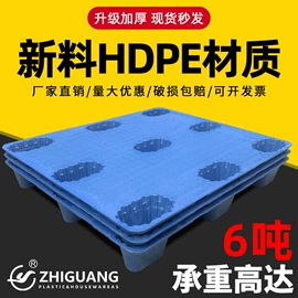 塑胶托盘