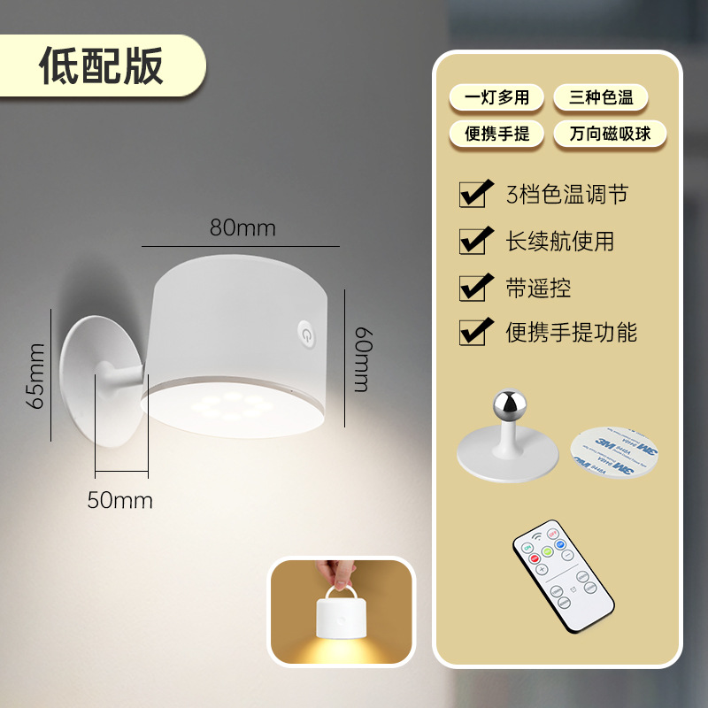 Lamp+wall ceiling+remote control