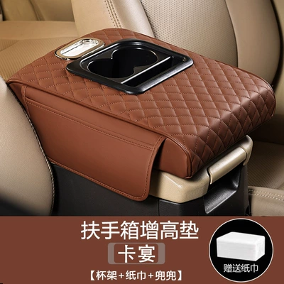 Armrest box: Box Pad with Cup Holder