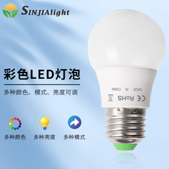 防虫電球 A50 防虫ランプ E27 ネジ口 リモコン付き
