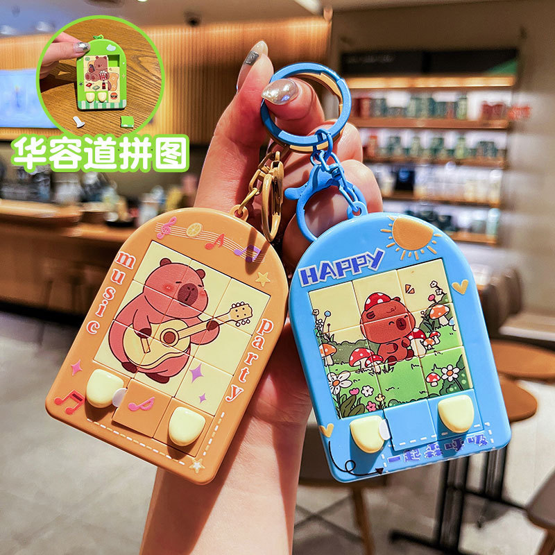 创意卡皮巴拉华容道拼图钥匙扣学生书包挂件可爱卡通益智玩具礼品|undefined