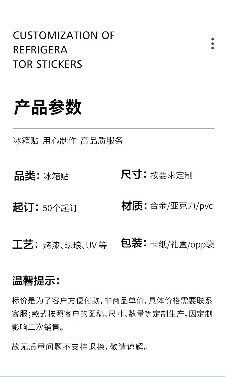 企业微信截图_17288708915745