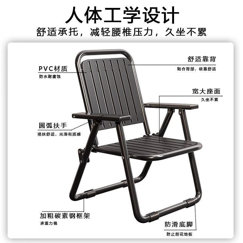 家用折叠椅子躺椅便携式野餐椅沙滩椅庭院休闲阳台靠背椅露营凳子|undefined