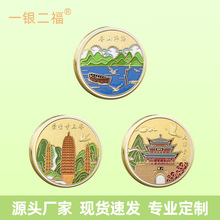 中国旅游城市大理古城苍山洱海崇圣寺三塔纪念章大理印象金银币