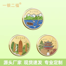 金属工艺品;冰箱贴;徽章