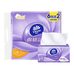�S�_�鼈���g����ʽ���w�����o��8���b�ͽ��������3100V2833����