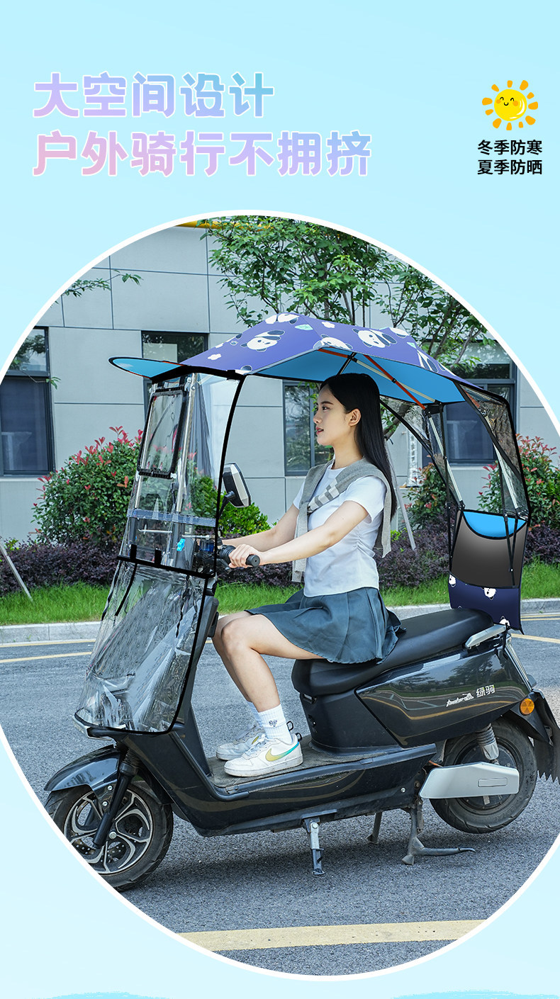 Wholesale Electric Vehicle Rain Shelter, Foldable Electric Motorcycle Sunshade Umbrella, Windproof Quick-Release Rainproof Carport