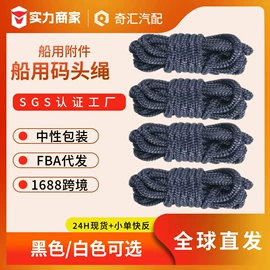 车身及附件;扶手/把手;汽车传感器