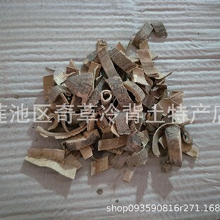 �ľƤ,鱰�Ƥ,�ľ��Ƥ,���ڿ�ֲ��鱵Ę�Ƥ���gƤ���ľƤ