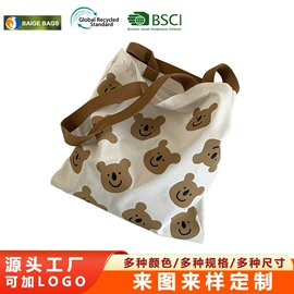 家用购物袋;化妆包;棉布袋