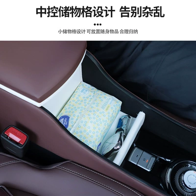 central bingo central control storage – Armrest box