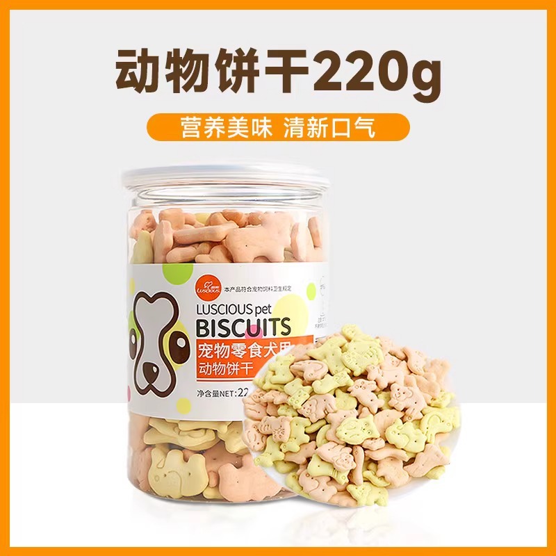 Galletas para animales para perros Lus 220g