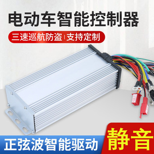 36~72V��݆������݆�ƿ܇ͨ���o�������Ҳ���ģ�oˢ늙C������DG