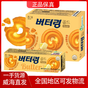 �n���M��HAITAI��̫�S�������������c�����eʳƷ�決���c��ʳ