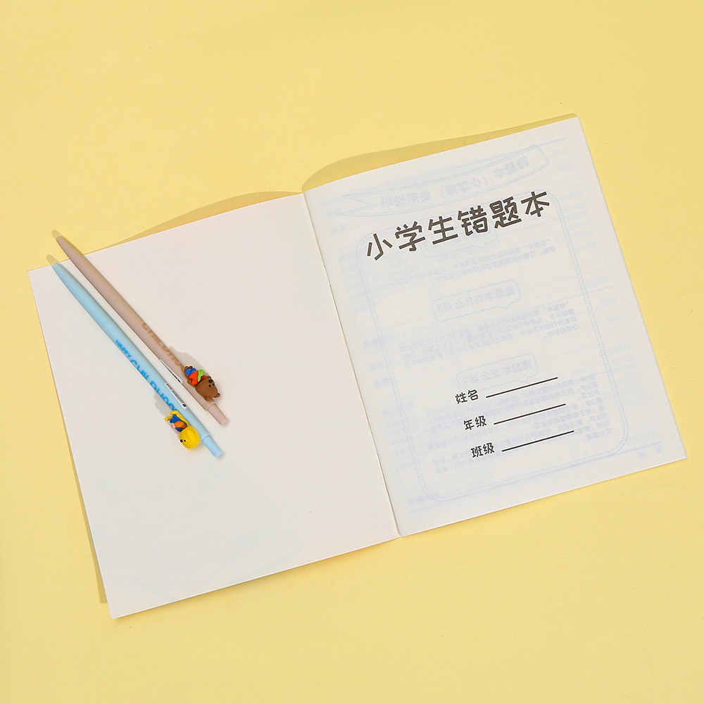 초등학생 오답노트, 수학 오답집, 영어숙제책, 중국어오류정정책, 오답풀이책 도매