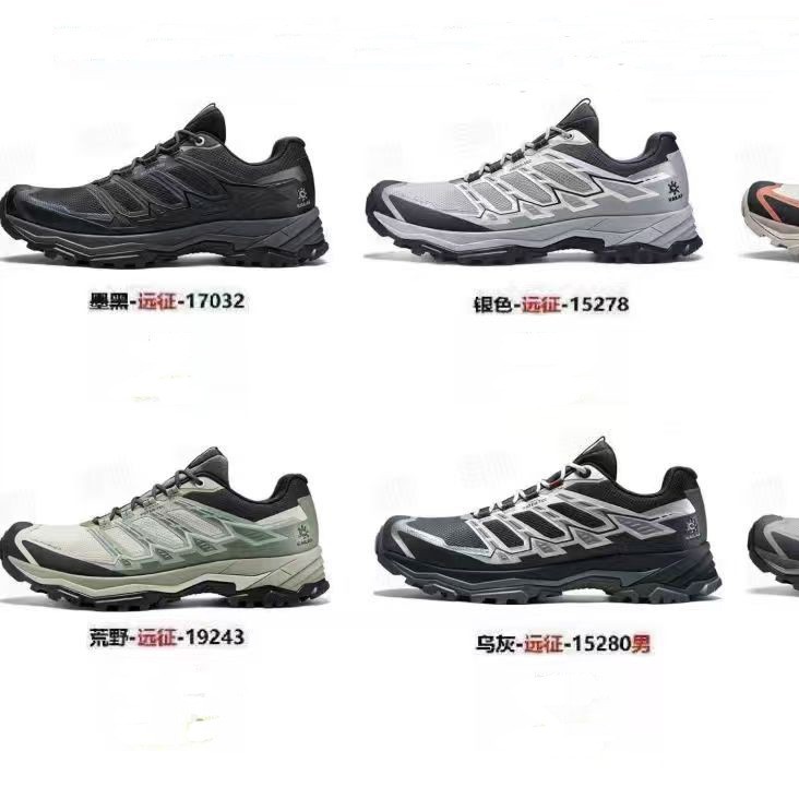 KAILAS凯乐石远征-5 FLT防水徒步鞋Vibram防滑耐磨户外男女登山鞋