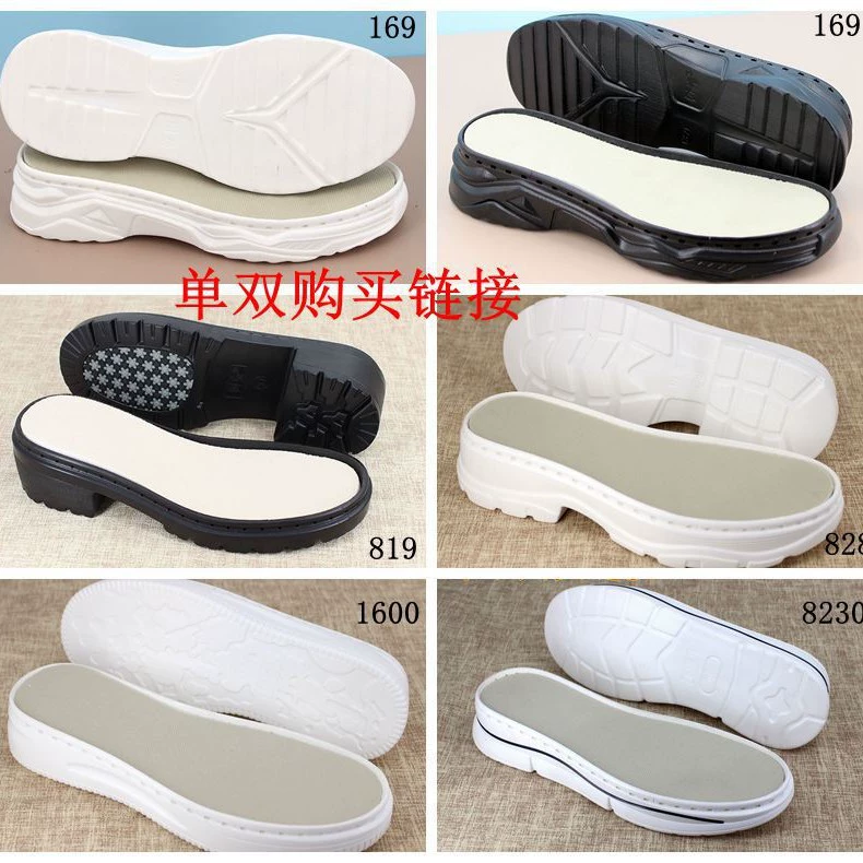 Материал для обуви Shutai: новая подошва из полиуретана (PU) для спортивной обуви, розничная тканая подошва для женской обуви, весенне-осенняя подошва с крючком, шерстяные туфли.