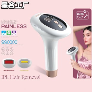 Cross-Border Home-Use Laser Hair Removal Device, Painless Full-Body Strong Pulse Ipl Portable Freezing Point Ipl Hair Remover for Private Areas