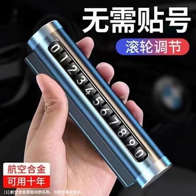 plate, creative vehicle, zero-hour stack, Sun visor rearview mirror