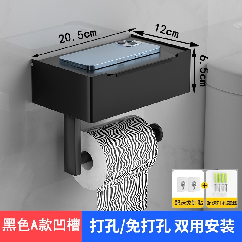 Caja de toallas de acero inoxidable sin perforación Baño inodoro toallas de inodoro estante de pared estante de teléfono móvil toallas de papel