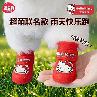 【KT联名】神经猫宠物鞋狗狗鞋子外出防水雨鞋防脏脚套软底甩不掉